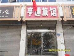 枣庄饭店爆料案件最新,惊人内幕揭露餐饮行业潜规则 第2张 枣庄饭店爆料案件最新,惊人内幕揭露餐饮行业潜规则 第2张