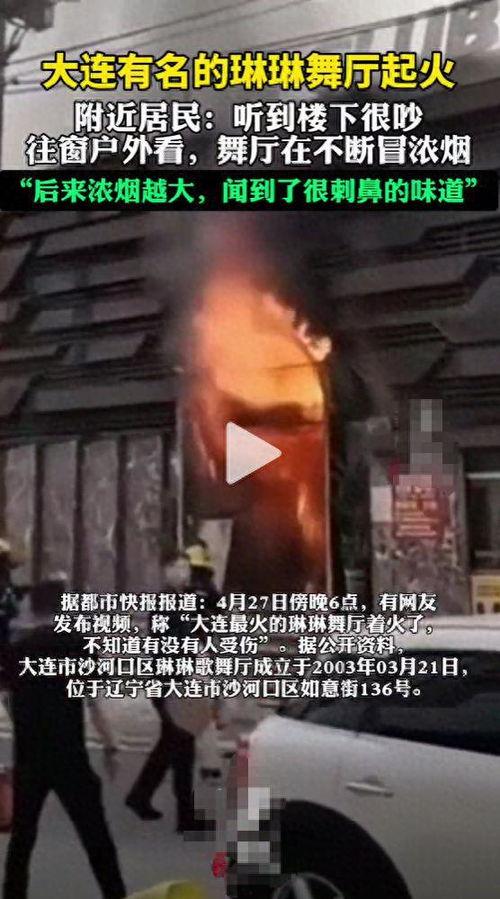 达哥现场爆料图片高清视频,高清视频揭示震撼瞬间 第2张 达哥现场爆料图片高清视频,高清视频揭示震撼瞬间 第2张