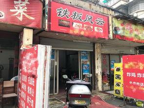 萧山外卖爆料事件最新,真相与争议交织的食品安全疑云  第2张