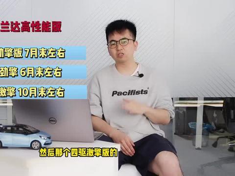 诺恩电台最新爆料视频,最新爆料视频内容大起底  第2张