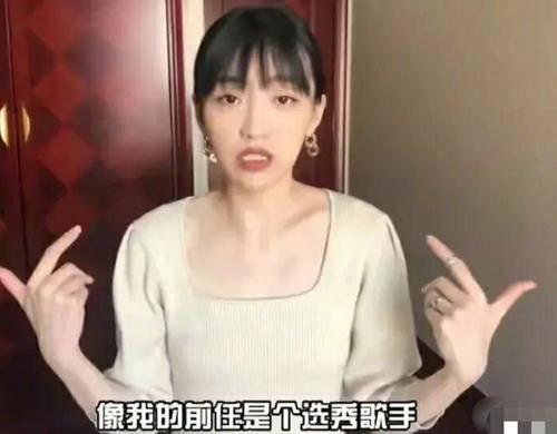 赵力宝前女友爆料视频,揭秘背后惊人真相 第2张 赵力宝前女友爆料视频,揭秘背后惊人真相 第2张