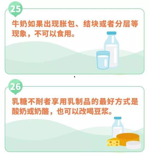最新爆料有害食品是什么,惊曝有害食品名单，消费者需警惕！  第1张