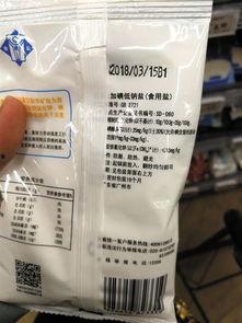 最新爆料有害食品是什么,惊曝有害食品名单，消费者需警惕！  第2张