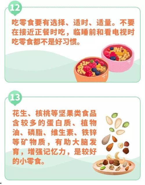 最新爆料有害食品是什么,惊曝有害食品名单，消费者需警惕！  第3张