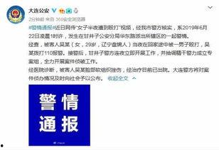 滨州半夜爆料案件最新,重大案件疑云揭开面纱 第2张 滨州半夜爆料案件最新,重大案件疑云揭开面纱 第2张