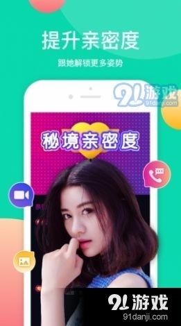 安妮邻居爆料视频大全下载,独家下载与精彩瞬间回顾 第2张 安妮邻居爆料视频大全下载,独家下载与精彩瞬间回顾 第2张