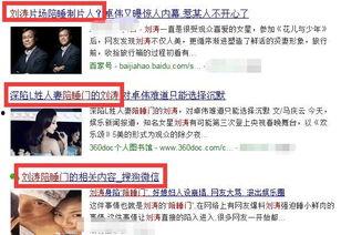 卓伟爆料横店新闻视频播放,揭秘明星幕后故事