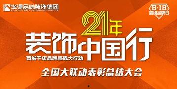 中山网红大爆料新闻报道,揭秘背后惊人真相 第2张 中山网红大爆料新闻报道,揭秘背后惊人真相 第2张