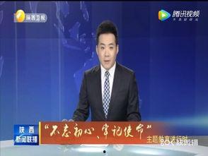 海亮爆料最新消息新闻联播,新闻联播最新动态揭秘