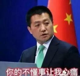 海亮爆料最新消息新闻联播,新闻联播最新动态揭秘 第2张 海亮爆料最新消息新闻联播,新闻联播最新动态揭秘 第2张