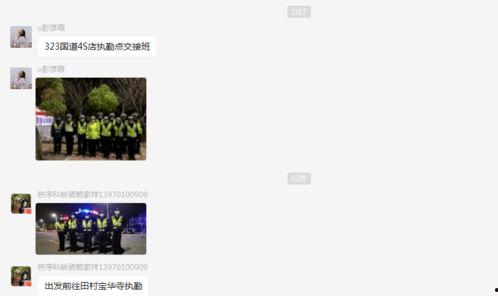 守夜人最新爆料消息视频,揭秘神秘事件内幕 第2张 守夜人最新爆料消息视频,揭秘神秘事件内幕 第2张