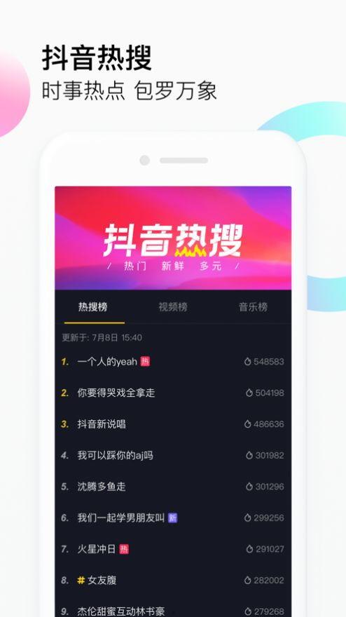 广州热门头条爆料视频最新,揭秘热门头条背后的惊人真相！  第2张