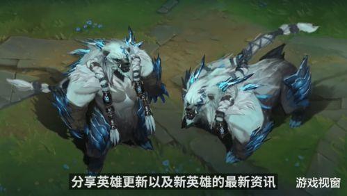 狗熊皮肤爆料视频下载大全,一网打尽最新皮肤动态 第2张 狗熊皮肤爆料视频下载大全,一网打尽最新皮肤动态 第2张
