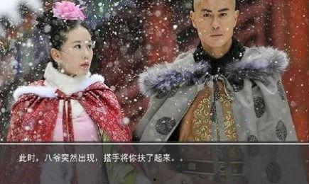 步步惊心手机在线观看,穿越时空的爱恋，宫廷斗争的惊心动魄  第2张