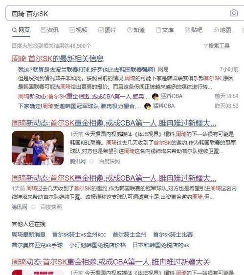 新闻媒体爆料如何写文章,新闻媒体最新爆料背后的真相 第3张 新闻媒体爆料如何写文章,新闻媒体最新爆料背后的真相 第3张