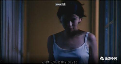 魔鬼天使杨思在线观看,在线观看带你领略神秘魅力 第3张 魔鬼天使杨思在线观看,在线观看带你领略神秘魅力 第3张