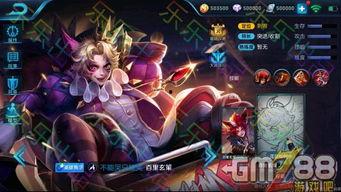 王者皮肤最新爆料资讯,揭秘最新皮肤爆料，视觉盛宴即将来袭！