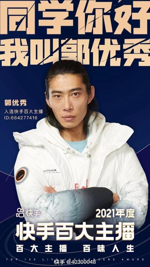 孙琳发文怒斥爆料人员视频,揭秘背后真相与激烈冲突