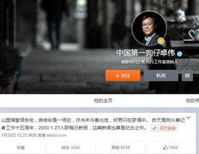 台湾狗仔爆料视频播放下载,台湾热门视频播放下载幕后真相