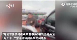 长安爆料事件真相揭秘视频,揭秘背后真相与真相大白 第3张 长安爆料事件真相揭秘视频,揭秘背后真相与真相大白 第3张