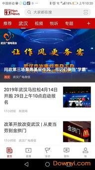 新闻爆料的特点有哪些呢,揭秘其独特特点与传播规律 第2张 新闻爆料的特点有哪些呢,揭秘其独特特点与传播规律 第2张