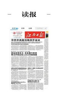 新闻爆料的特点有哪些呢,揭秘其独特特点与传播规律 第3张 新闻爆料的特点有哪些呢,揭秘其独特特点与传播规律 第3张