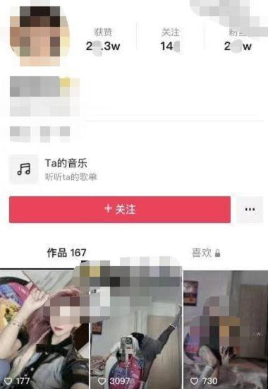 主播男朋友爆料视频,男朋友爆料视频曝光惊人细节 第3张 主播男朋友爆料视频,男朋友爆料视频曝光惊人细节 第3张