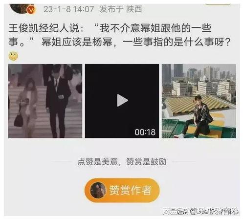 湖南二院录音爆料视频,揭开医疗乱象黑幕