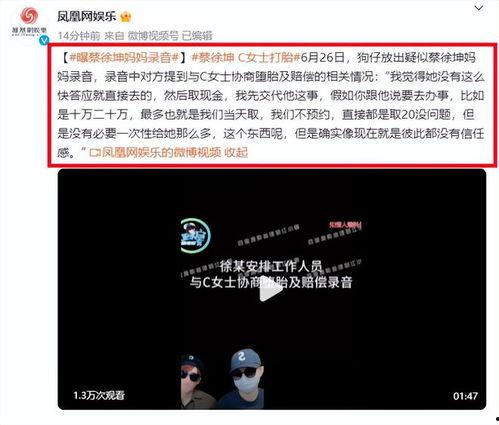 湖南二院录音爆料视频,揭开医疗乱象黑幕 第2张 湖南二院录音爆料视频,揭开医疗乱象黑幕 第2张