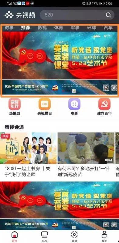 湖南二院录音爆料视频,揭开医疗乱象黑幕 第3张 湖南二院录音爆料视频,揭开医疗乱象黑幕 第3张