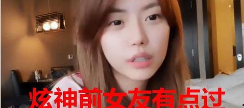陈天赐前女友爆料视频,揭秘背后惊人真相
