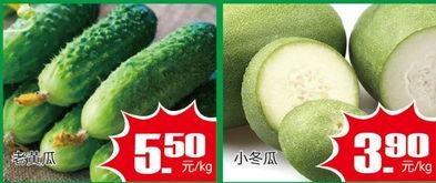 青凉一夏免费吃瓜,青凉一夏，免费吃瓜活动来袭！