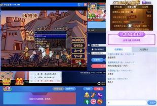 网易cc今日爆料,揭秘今日热门话题背后的真相 第3张 网易cc今日爆料,揭秘今日热门话题背后的真相 第3张