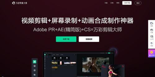 大瓜爆料怎么剪辑视频,视频剪辑揭秘，如何打造引人入胜的概述文章副标题  第2张