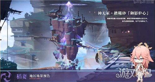 最新原神爆料队长,神秘力量觉醒,探索未知领域 第2张 最新原神爆料队长,神秘力量觉醒,探索未知领域 第2张