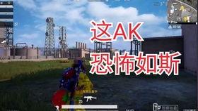 和平精英本周最新爆料,全新内容来袭,战火升级! 第2张 和平精英本周最新爆料,全新内容来袭,战火升级! 第2张