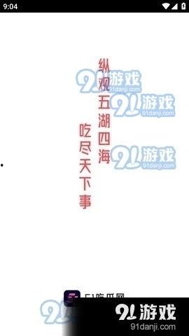 娱乐吃瓜回家小说在线阅读,小说世界里的八卦盛宴