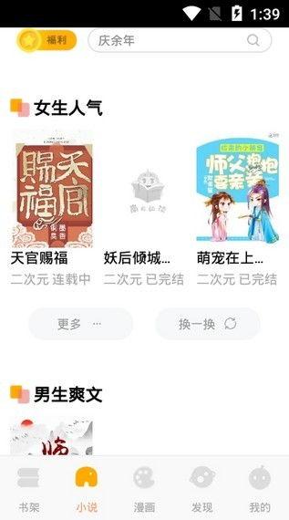 娱乐吃瓜回家小说在线阅读,小说世界里的八卦盛宴 第2张 娱乐吃瓜回家小说在线阅读,小说世界里的八卦盛宴 第2张