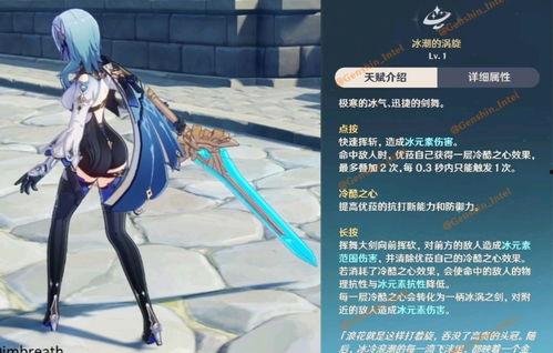 元神尤拉最新爆料,元神世界新篇章即将开启  第3张