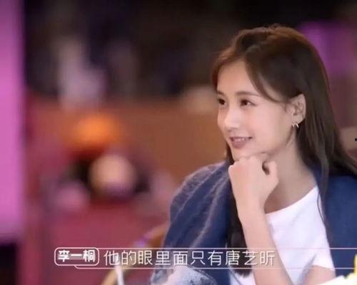 娱乐圈吃瓜爆红txt,揭秘明星们的“瓜田”传奇 第2张 娱乐圈吃瓜爆红txt,揭秘明星们的“瓜田”传奇 第2张