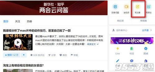 网赌视频爆料是真的吗知乎,知乎热议背后的真相 第2张 网赌视频爆料是真的吗知乎,知乎热议背后的真相 第2张