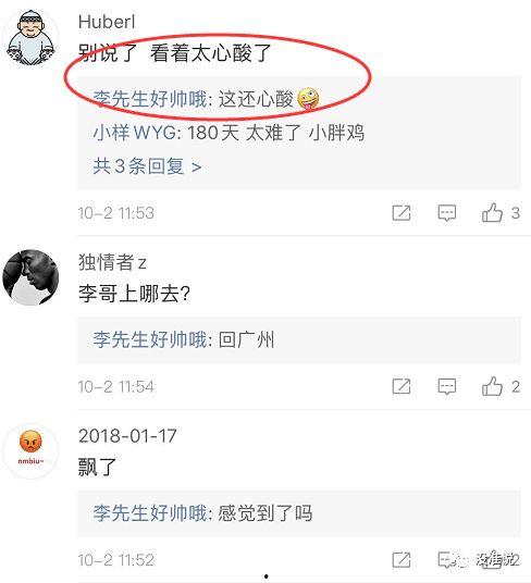 老李比特爆料视频,行业内幕大曝光