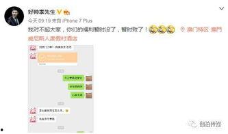 老李比特爆料视频,行业内幕大曝光 第2张 老李比特爆料视频,行业内幕大曝光 第2张