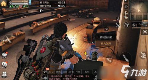 明日之后高校最新爆料,揭秘神秘校园与惊心动魄的求生之旅 第2张 明日之后高校最新爆料,揭秘神秘校园与惊心动魄的求生之旅 第2张