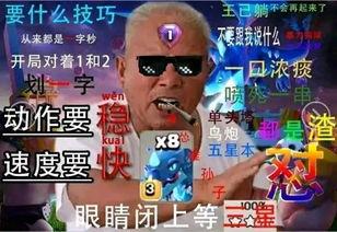 网友爆料扭扭龙的视频在线观看,带你一探究竟! 第3张 网友爆料扭扭龙的视频在线观看,带你一探究竟! 第3张