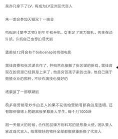 周五爆料预告最新,揭秘行业新动态，敬请期待！