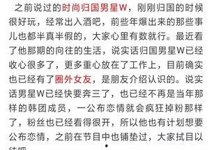 周五爆料预告最新,揭秘行业新动态，敬请期待！  第2张