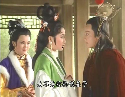台湾红楼梦在线观看,穿越时空的古典情缘 第2张 台湾红楼梦在线观看,穿越时空的古典情缘 第2张