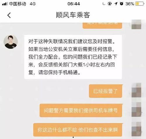 新闻爆料乐清打死人了吗,悲剧真相引发社会关注