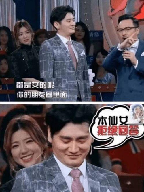娱乐圈吃瓜钱枫视频合集,盘点明星幕后趣事  第3张